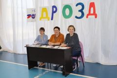 жюри